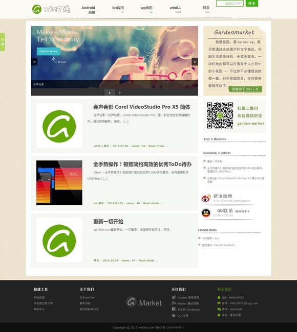 [118图库 开奖号码]